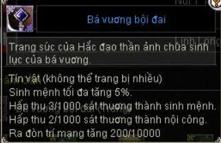 Tooltip Bá vương bội đai cấp 1: sinh mệnh tối đa tăng 5%, hấp thu 3/1000 sát thương thành sinh mệnh, 2/1000 thành nội công, ra đòn trí mạng 200/10000