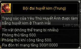 Tooltip Bội đai huyết kim cấp 2 (Trung): phòng thủ và phòng thủ khí công tăng 500, ra đòn trí mạng 300/10000